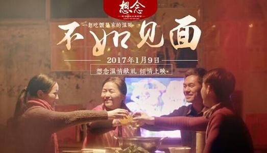 関西福祉大学本科毕业证